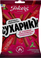 Сухарики житньо-пшеничні Мисливські ковбаски Jokers м/у 60г