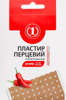 Пластырь перечный перфорированный 6х10cм ТМ "1" 1шт