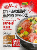 Приправа натуральна До рибної юшки Pripravka м/у 30г