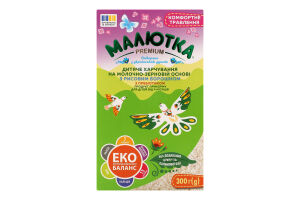 Питание детское д/детей от 4мес на молочно-зерновой основе с пребиотиком С рисовой мукой Малютка Premium к/у 300г
