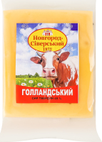 Сыр 45% твердый Голландский Новгород-Сіверський кг