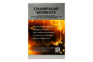 Бленд чаю чорного та зеленого байхового листового зі шматочками ягід Іскри шампанського Monomax к/у 80г