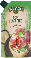 Соус майонезний з травами Італьяно нестерилізований Верес д/п 200г