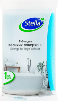 Губка для великих поверхонь Stella 1шт