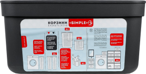 Корзина Simple 15л граніт Алеана