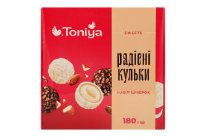 Набір цукерок Радісні кульки Toniya к/у 180г