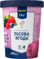 Мороженое сорбет Лесная ягода Metro Chef ведро 600г