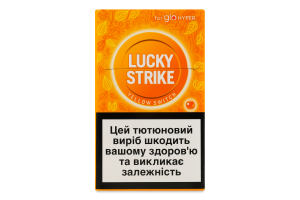 Изделие табакосодержащее для электрического нагревания с фильтром Lucky Strike Yellow switch 20шт