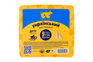 Сыр 50% твердый Украинский Пирятин кг