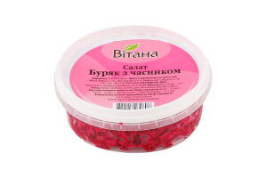 Салат Буряк з часником Вітана п/у 150г