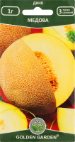 Насіння Golden Garden Диня Медова