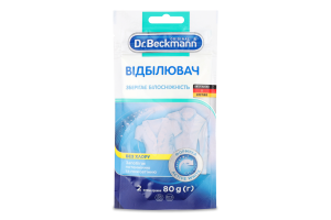 Відбілювач Dr.Beckmann