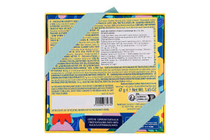 Цукерки Venchi Teresa Rego