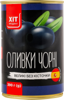 Оливки черные большие без косточки Хіт продукт ж/б 390г
