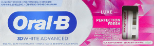 Паста зубная Свежесть Luxe 3D White advanced Oral-B 75мл