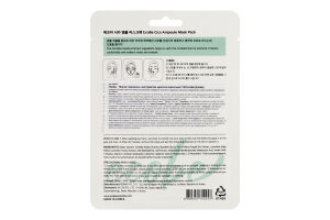 Маска д/обличчя EcoBe екстр центели азіатськ ткан