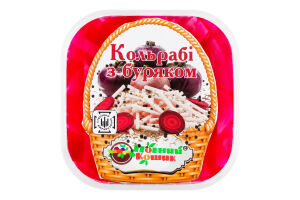 Капуста со свеклой Кольраби Повний Кошик ведро 500г