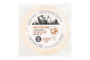 Сир 30-60% м'який з молока овець породи лакон Пасторіно Soloviov кг
