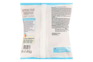 Креветки нерозібрані глазуровані в панцирі 90/120 Північні Vici в/м м/у 500г