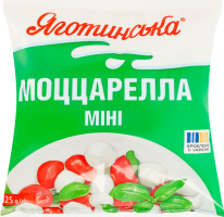 Сыр 45% мягкий в рассоле Мини Моцарелла Яготинська м/у 125г