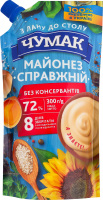 Майонез 72% Настоящий Чумак д/п 300г