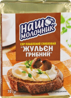 Сир плавлений 40% скибковий Жульєн грибний Наш Молочник м/у 70г