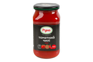 Соус стерилізований Томатний чилі Руна с/б 485г