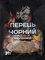Перець чорний мелений СП 20 г пак