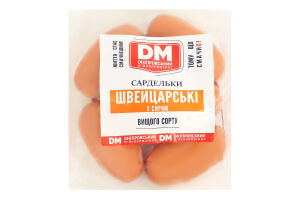 Сардельки Швейцарские с сыром Дніпровський м'ясокомбінат в/с кг