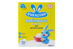Отбеливатель для детских вещей Вухастик 500г