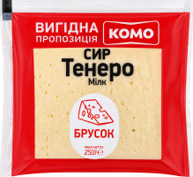 Сир 50% напівтвердий Тенеро Мілк Комо м/у 250г