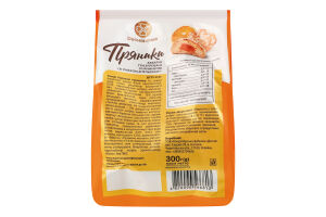 Пряники заварные глазированные с начинкой Со вкусом апельсина Dесняночка м/у 300г