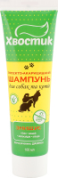 Шампунь протипаразитарний д/котів та собак з ароматом скошеної трави 100мл Хвостик