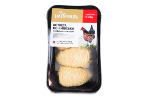 Котлета Натурвіль по-київськи куряча з маслом охол
