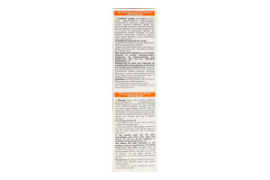 Крем-фарба для волосся стійка Naturals №4.0 Avena 1шт