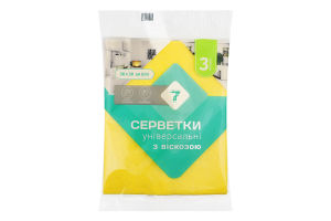 Серветки універсальні з віскозою 7 3 шт./475