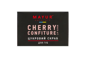 Скраб-пілінг д/губ Вишневий конфітюр натуральний 15г Маюр
