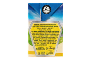 Коктейль молочный 2.5% стерилизованный Сливочно-ванильный Paw Patrol Danone т/п 212г