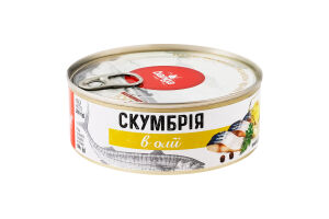 Скумбрія в олії стерилізована Banga з/б 240г