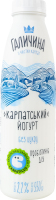 Йогурт 2.2% питний без цукру Карпатський Галичина п/пл 550г