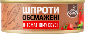 Шпроты обжаренные в томатном соусе стерилизованные Banga ж/б 240г