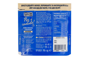 Каша овсяная мгновенного приготовления с молоком Классическая Тьотя Соня д/п 70г