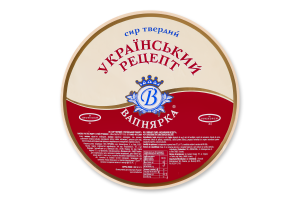 Сыр 45% твердый Украинский рецепт Вапнярка кг