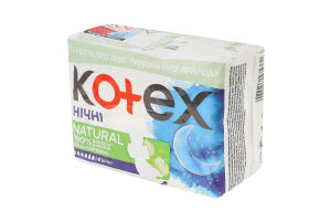 Прокладки гігієнічні жіночі нічні Natural Kotex 6шт
