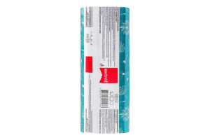 Рушники паперові Extra! двошарові 120арк