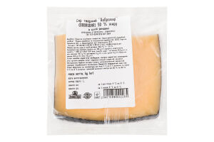 Сыр 50% твердый Добродар Звени Гора кг
