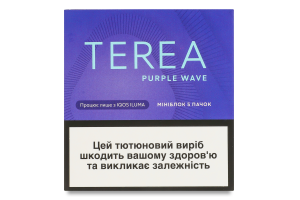 Виріб тютюновмісний для електричного нагрівання з фільтром Terea Purple wave 100шт