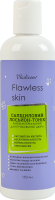 Лосьон-тоник для проблемной кожи салициловый антибактериальный Flawless skin Vladicom 150мл