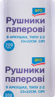Рушники паперові в аркушах сірі 23х22см аro 200шт