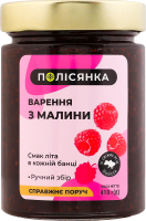 Варенье из малины стерилизованное Полісянка с/б 410г